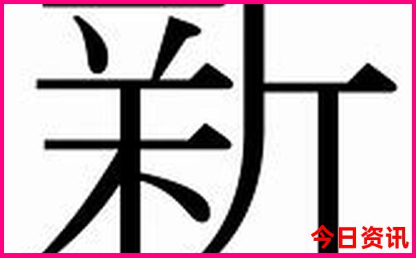 新乡十大aaaaa级景区